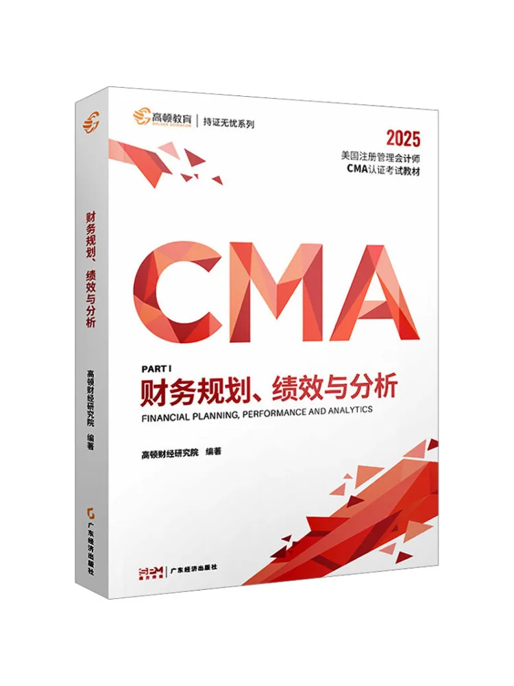 

Book-Winshare Financial Planning Performance and Analysis 2025