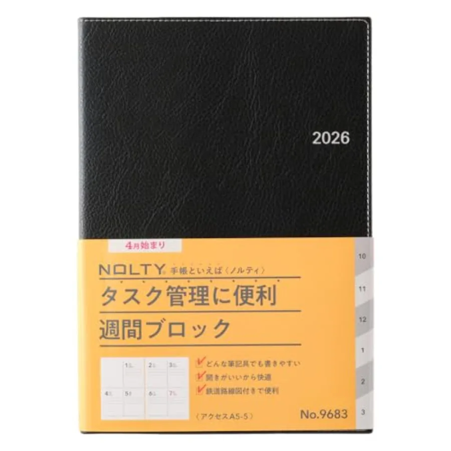 

Access A5-5 Weekly Planner 2026, April Start, Japanese Edition, Black, 2026-9683