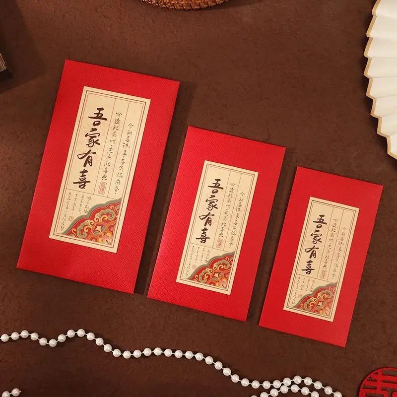 4Pcs Chinese Wedding Red Envelopes Red Envelopes With 