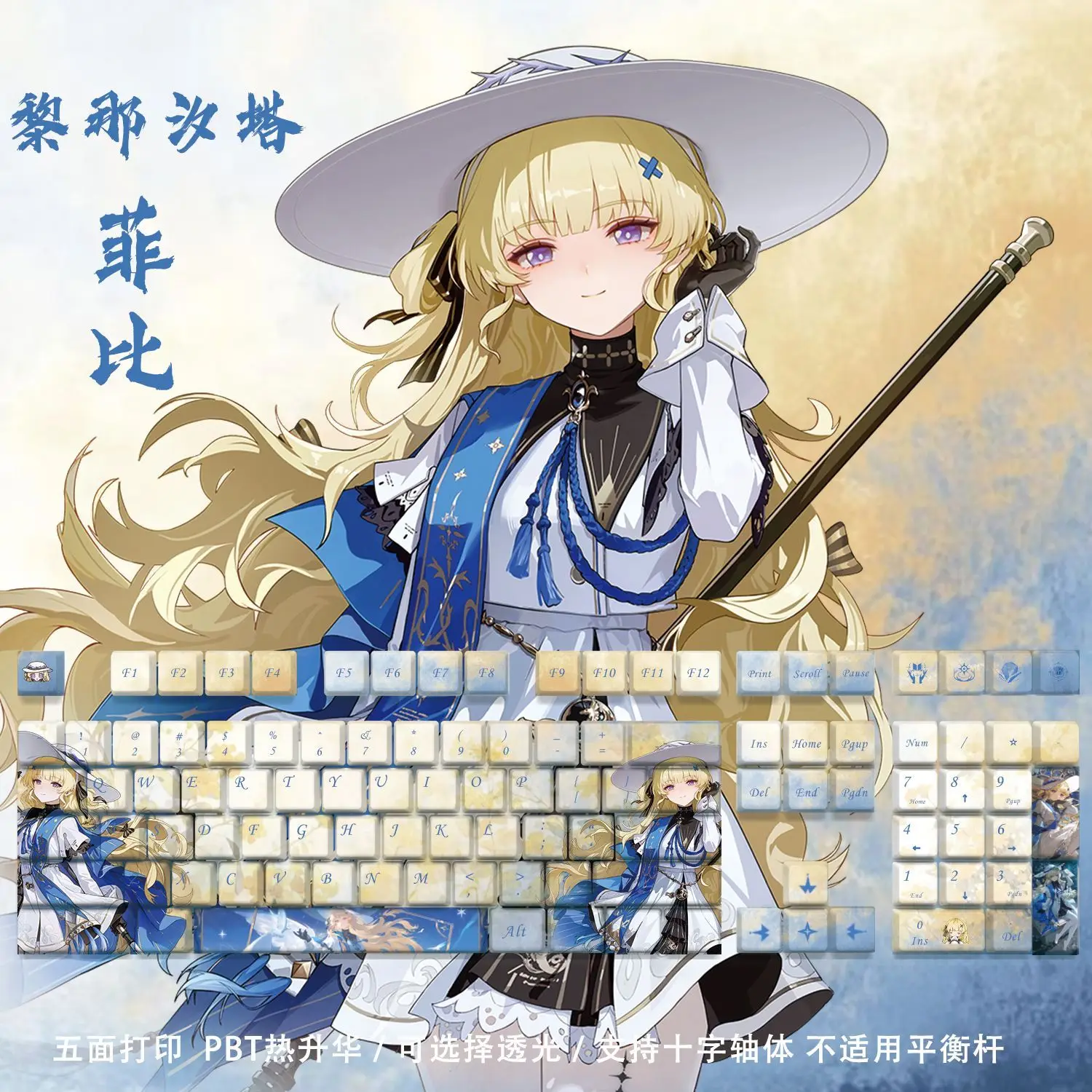

128 Keys Wuthering Waves Keycaps Phoebe Theme Keycap PBT DYE-Sub Cherry Profile Key Cap for Mechanical Keyboard Accessories