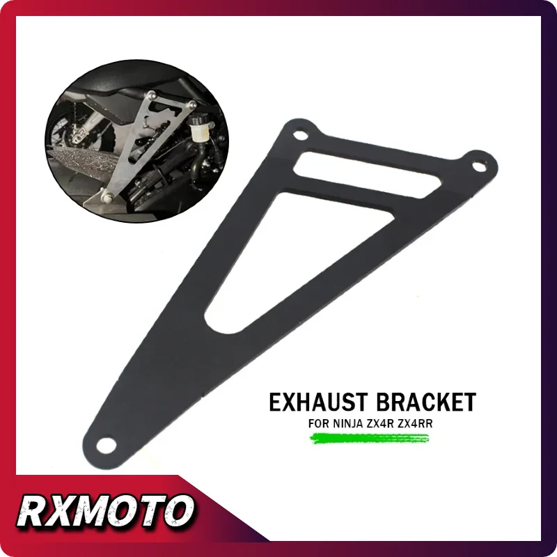 

Suitable for Kawasaki Motorcycle 2023 2024 Exhaust Support Muffler Accessories