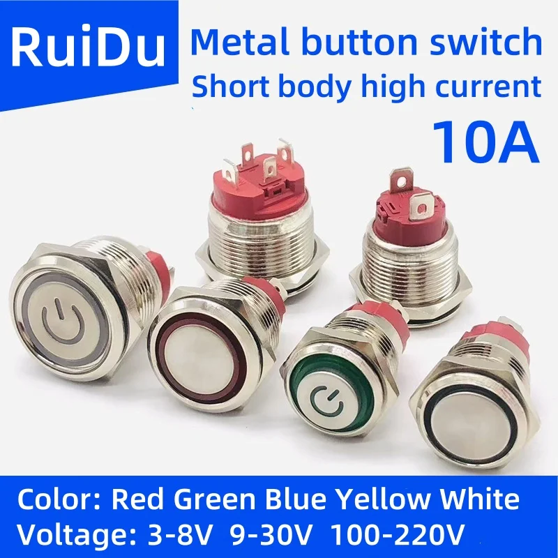 

Metal button switch with large current 16/19/22mm short version 10A self-locking reset start stop car LED button3V5V6V12V24V220V