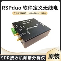 SDRPlay RSPduo Software Defined Radio Full Mode Radio SDR Receiver Spectrum Analyzer