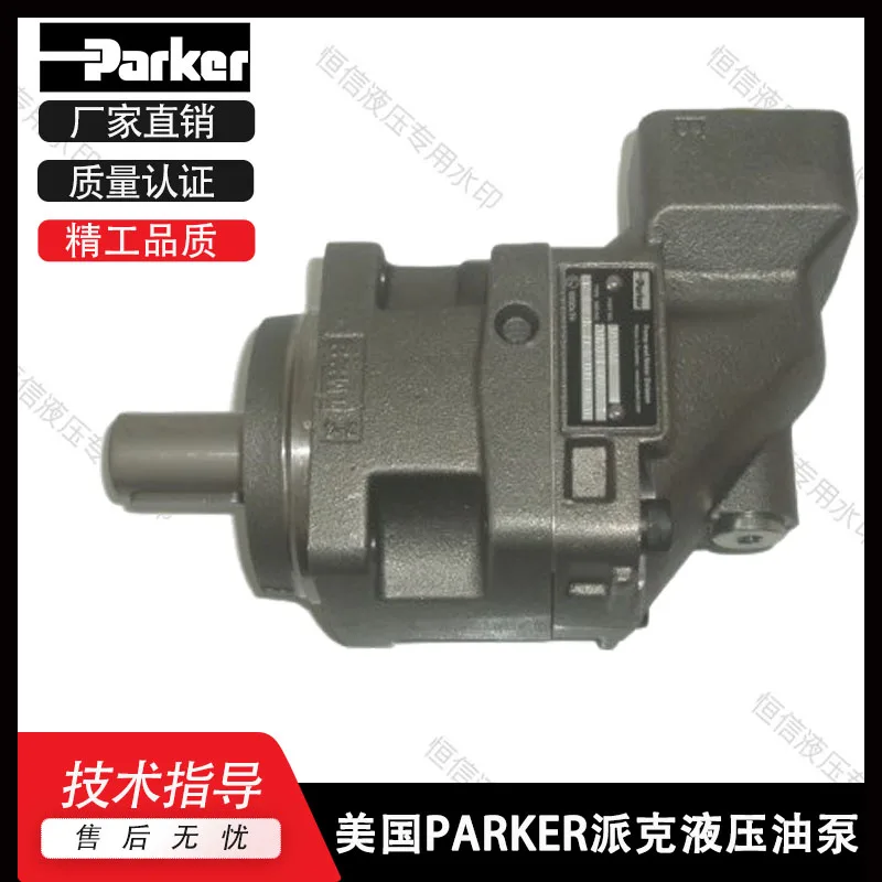 

Поршневой насос F11/F12-005/006/010/012/014/019R масляный насос гидравлического двигателя