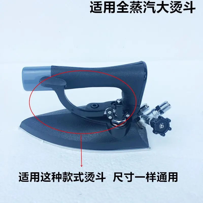 Boiler Full Steam Installation Type Push Industrial Iron Drain Tap Push Button Electric Iron Accessories