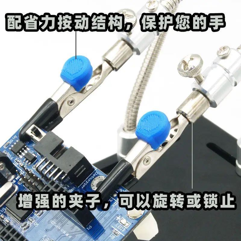 For circuit board repair PCB clip video game fixture, solder solder stand bracket repair