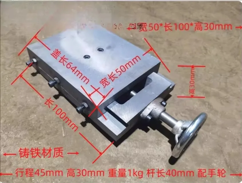 Cast Iron Workbench Dovetail Groove Drag Plate Screw Guide Rod One-Way Slider Workbench Woodworking Machinery