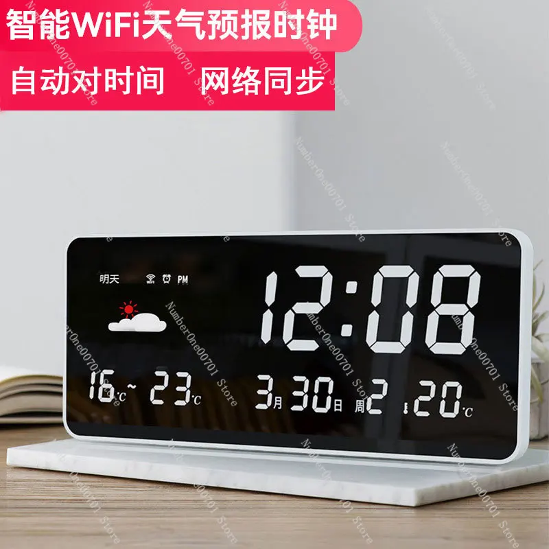 WiFi smart clock simple led luminous wall clock desktop calendar network automatic time electronic alarm clock