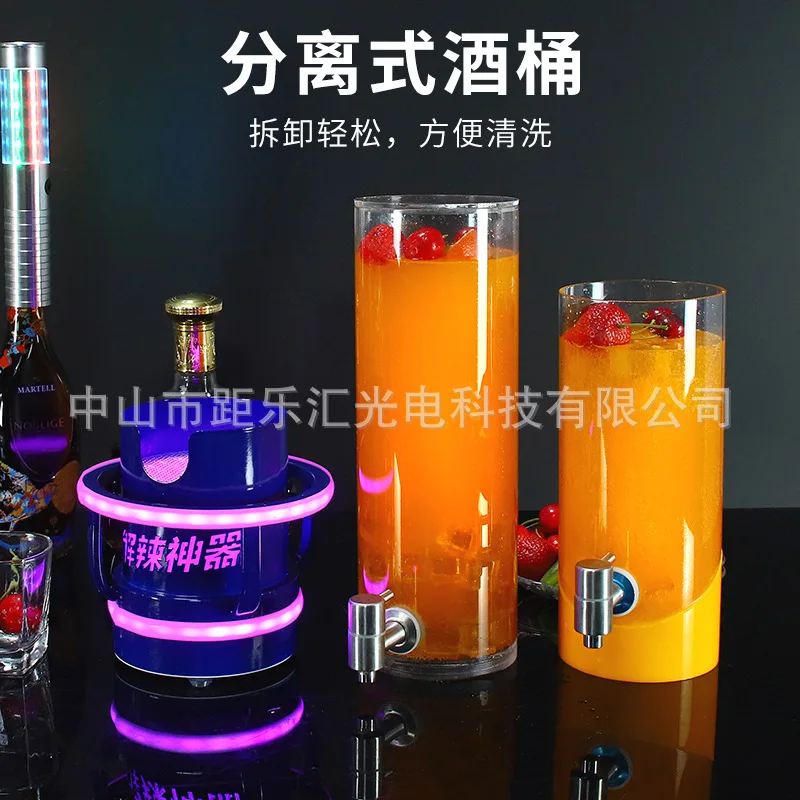 

3 liters luminous alcohol cannon bar dedicated 2L beer cannon barrel Internet celebrity cocktail Coke barrel bartending draft be
