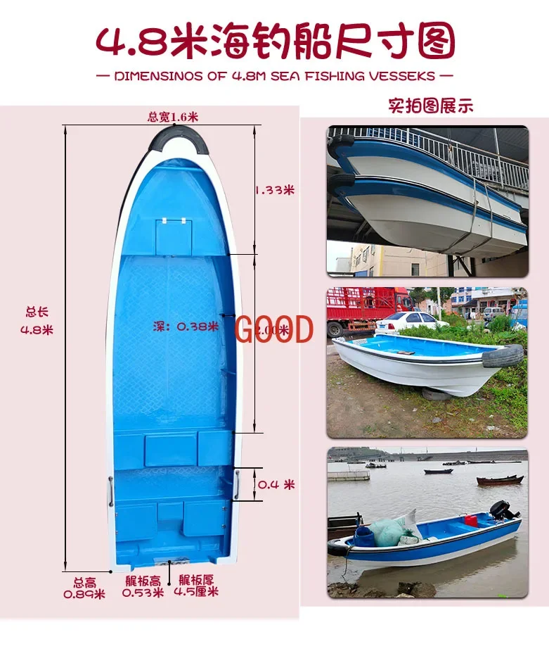 4.3 meters 6.3 meters fiberglass speedboat can be equipped with outboard machine hanging up