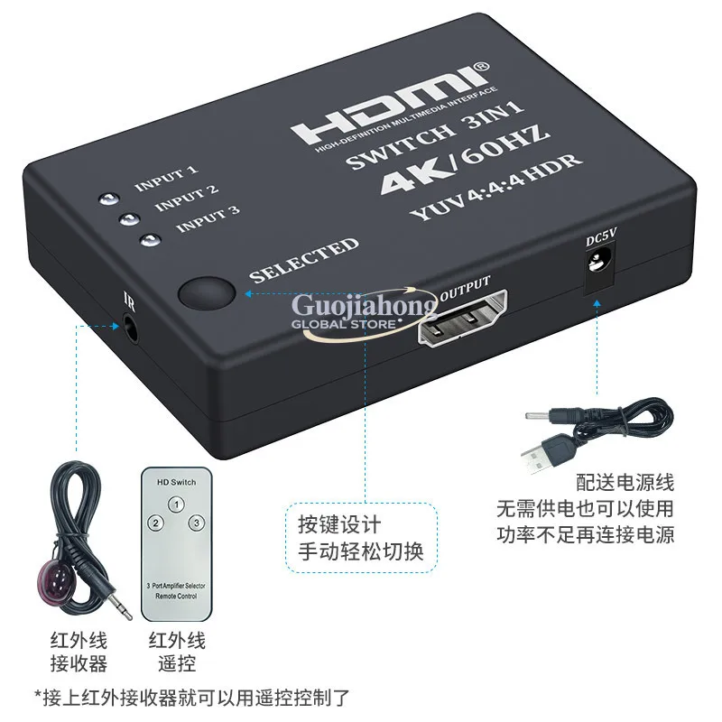 High definition 4K 3x1   Switch 3IN1 Port Switcher YUV 4:4:4 HDR with remote control screen cutting