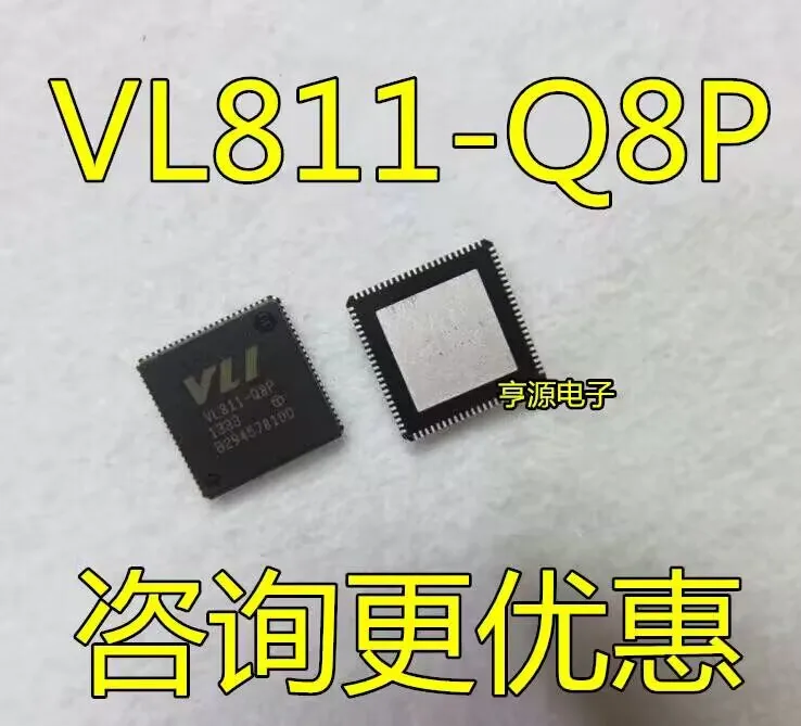 1~5~10PCS  VL811-Q8P       Brand new original