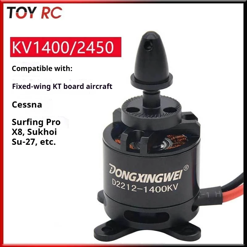 

Dongxing Wei 2212 Brushless Motor 1400kv Rc Model 2450kv Magic Board Kt Board Su-27 Surfer Fixed