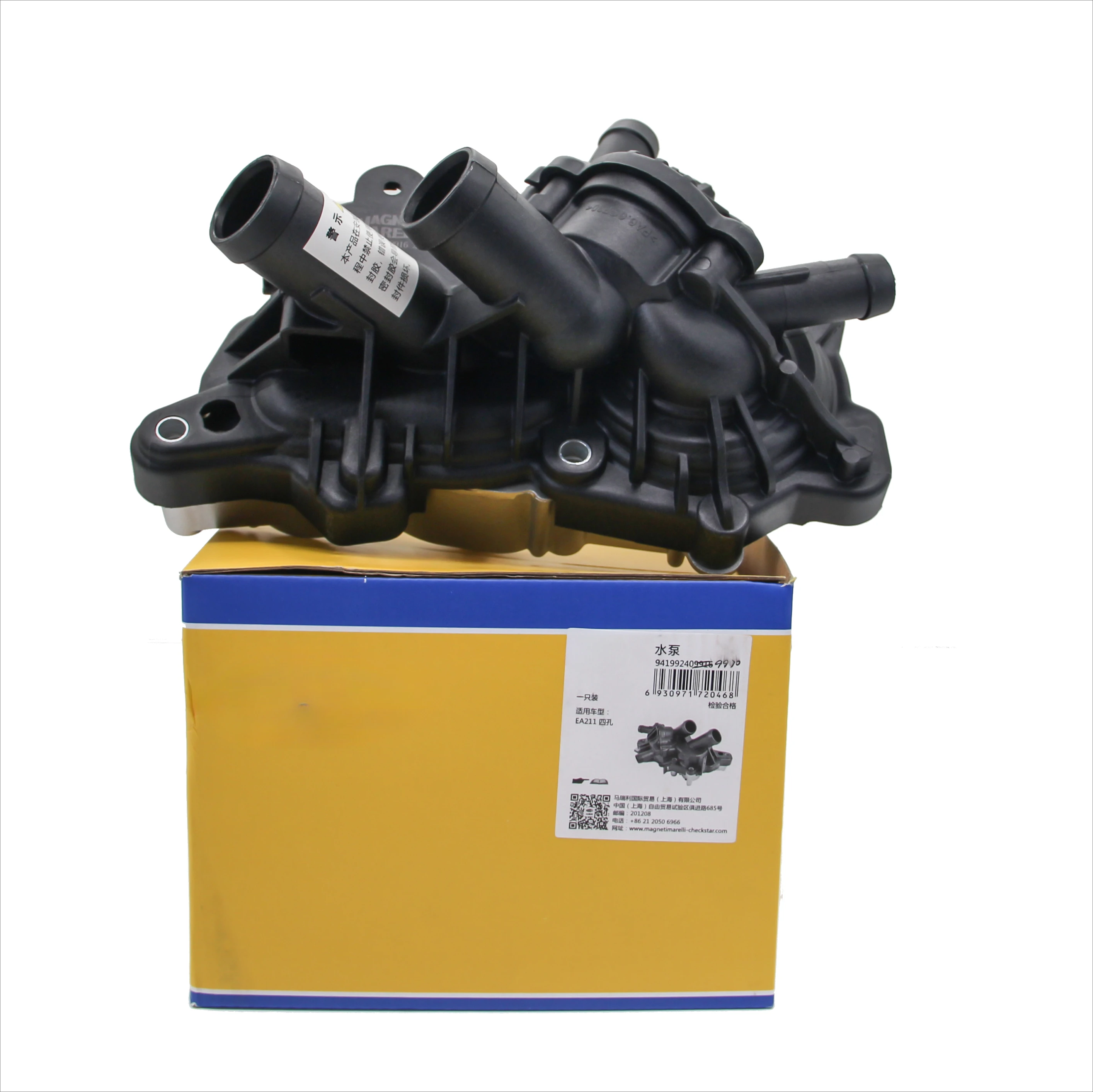 

Auto Parts Spares Wholesales High Quality Car Cooling Systems Electric Water Pump OE:04E121600AD For Audi VW