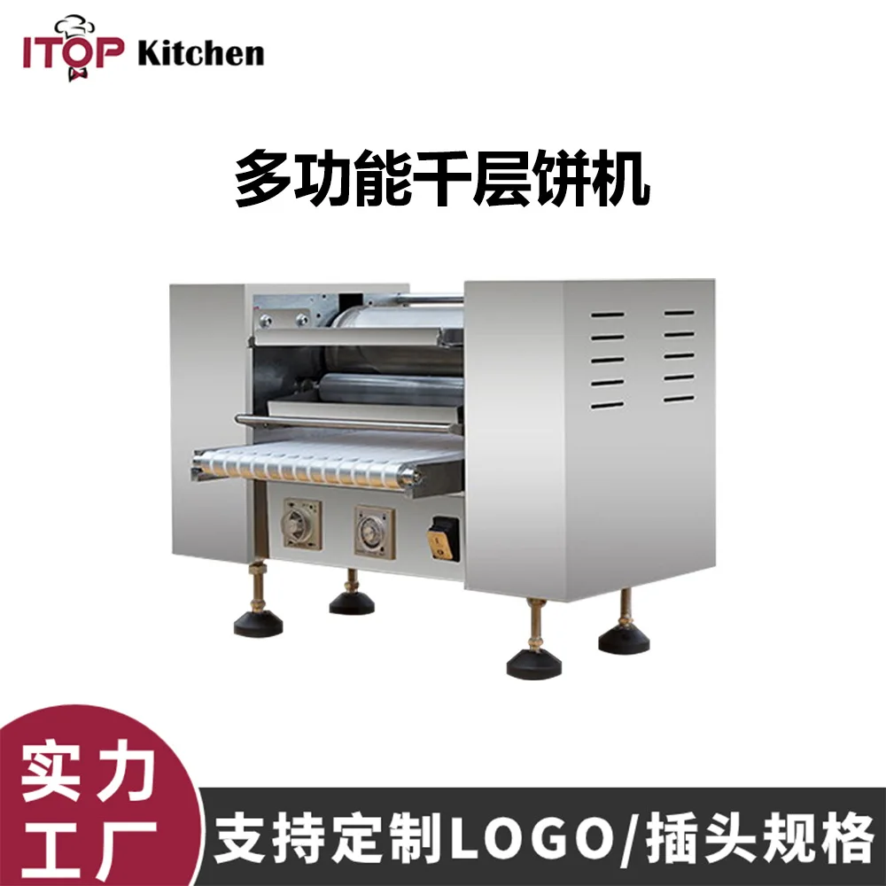 Automatic turning lasagna machine Commercial multi-functional pancake egg dumpling skin Durian lasagna cake leather machine