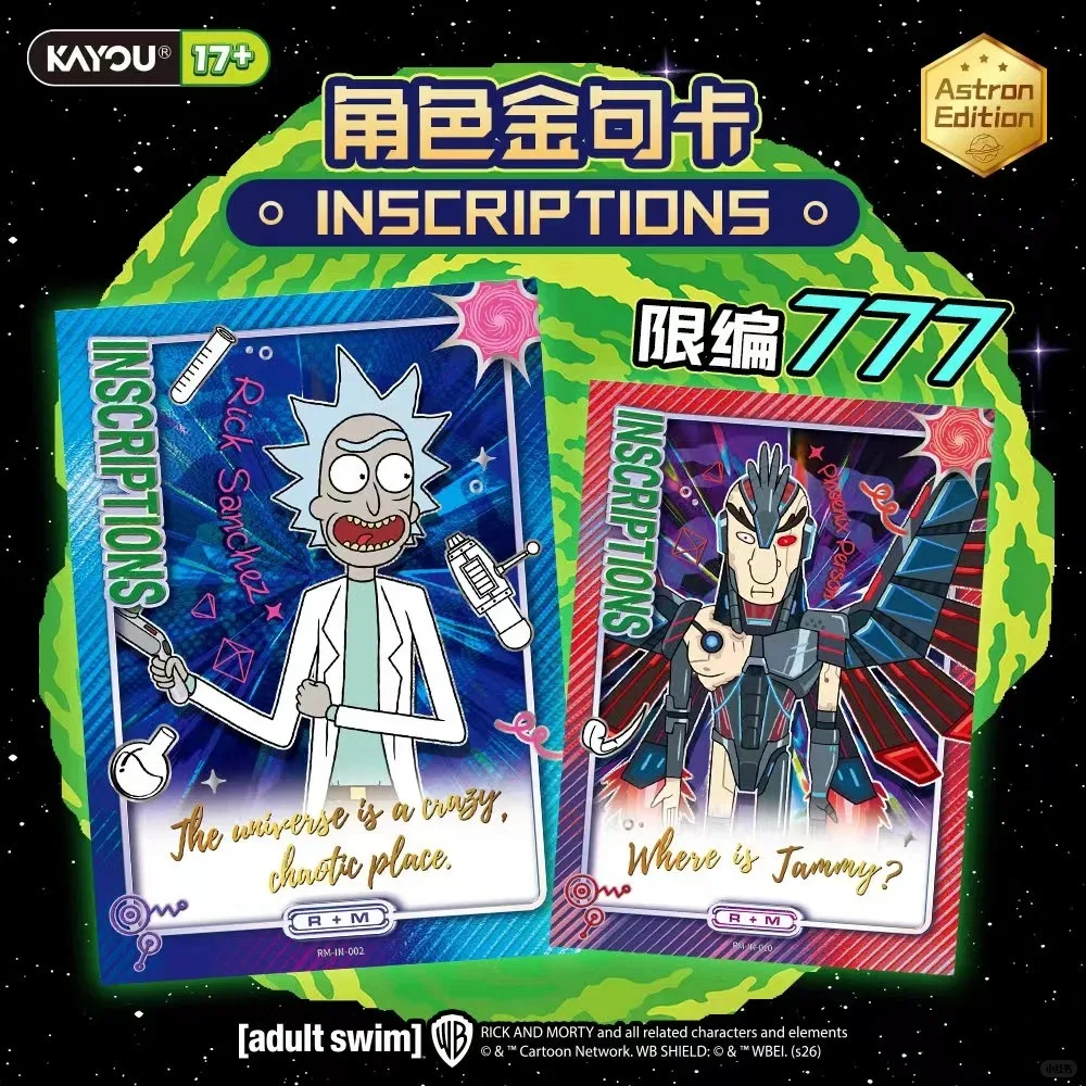 KAYOU Rick and Morty Card Infinite Universe Starlight Pack Vol.1 Hobby Anime Cards Toys Holiday Birthday Gift for Boy Girl