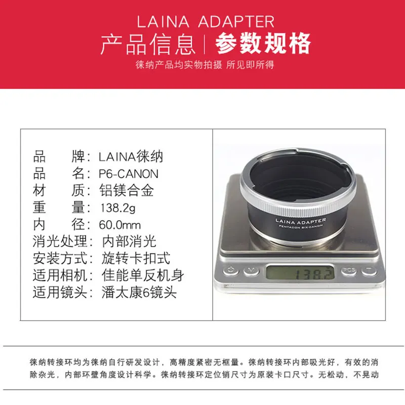 Anillo adaptador para lente p6 Pentacon 6/Kiev 60 p60 a cámara canon 1dx 5D2/3/4 6d 7D 7dii 60D 77d 90d 650D 750d 760d 1100d