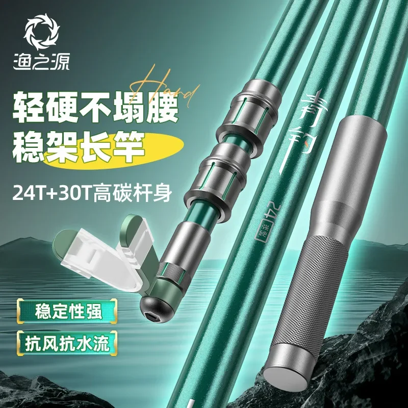 1.8/2.1/2.4/2.7/3.0m Carbon Materials Fishing Rod Holder Turret Bracket Ground Support Bracket Telescopic Hand Rod Rack