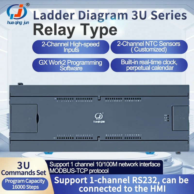 Huaqingjun 32DI 32DO Relay Output PLC LAN RS485 232 2AI 2AO 8-Channel Pulse Outputs Ladder Diagram Modbus PLC for Servo Motors