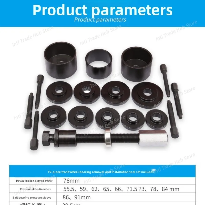 Non-detachable Elevation Angle Bearing and Assembly Tool, Hub Bearing Puller, Front Wheel Bearing Disassembly and Assembly Tool