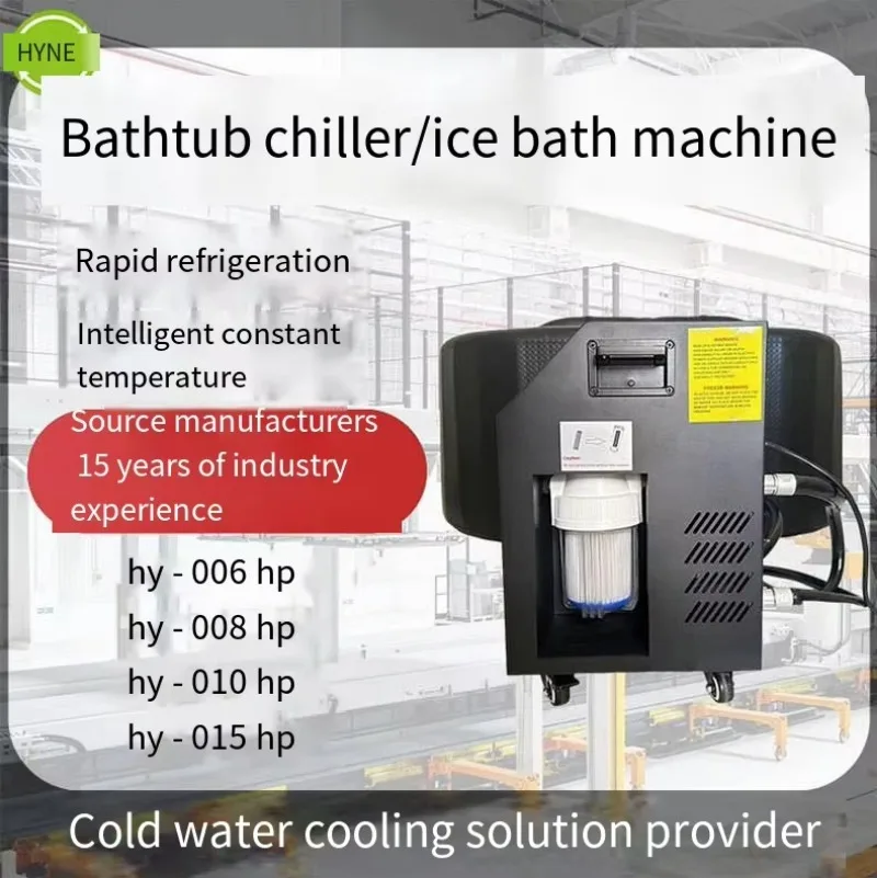 Vasca da bagno Macchina integrata calda e fredda Macchina per il bagno di ghiaccio Raffreddamento rapido Temperatura costante intelligente in modo sicuro per la casa all'aperto