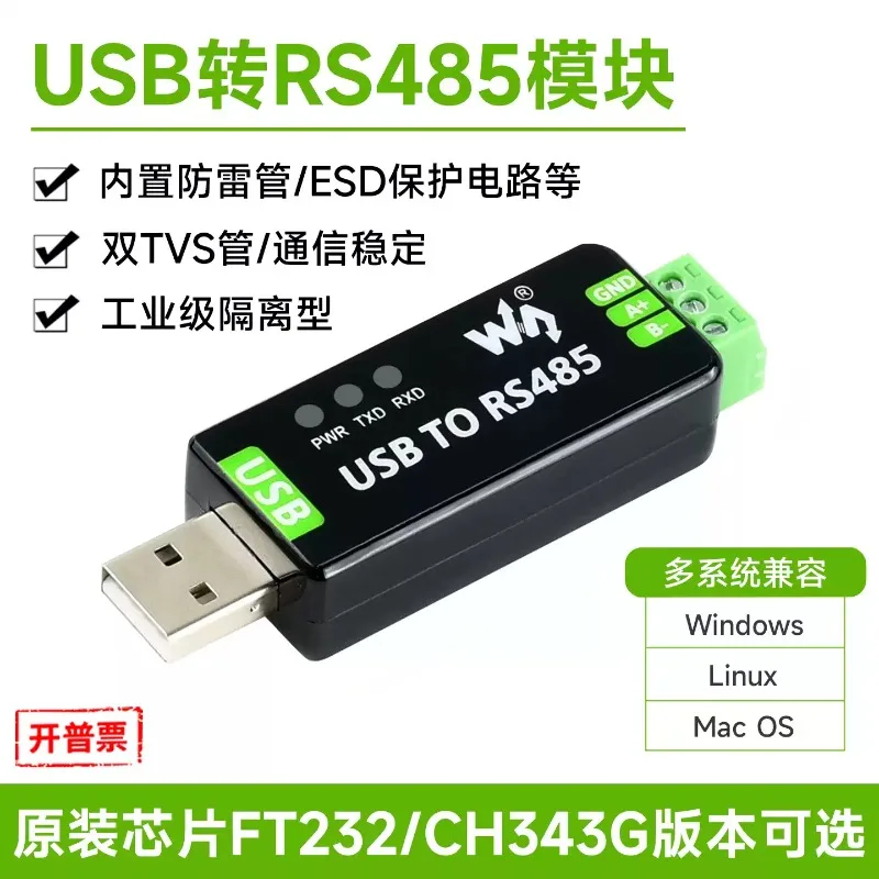 Everbright Store Industrial USB To RS485 Serial Converter RS485 Communication Module FT232RNL/CH343G
