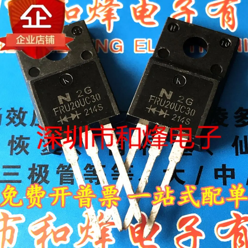 5PCS-10PCS FRU20UC30 TO-220F 300V 20A New And Original On Stock