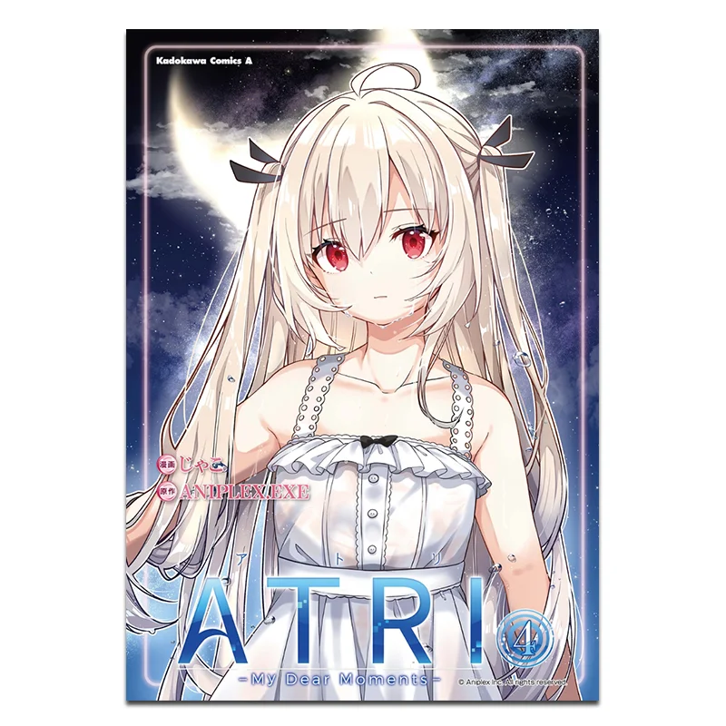 

ATRI My Dear Moments 04 Книжный магазин ANIPLEXEXE Kadokawa 9784041154298 Книга