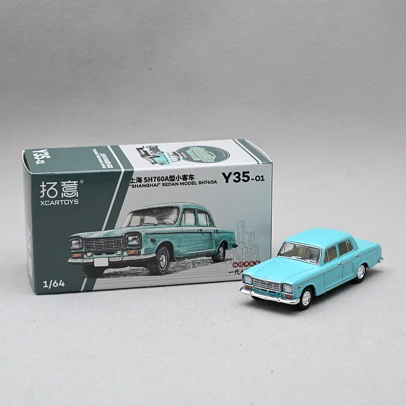 Diecast in scala 1:64 Shanghai Berlina SH760A Y35-01 Y35-02 Y35-03 Simulazione Modello di auto in lega Display Regalo da collezione Giocattolo souvenir