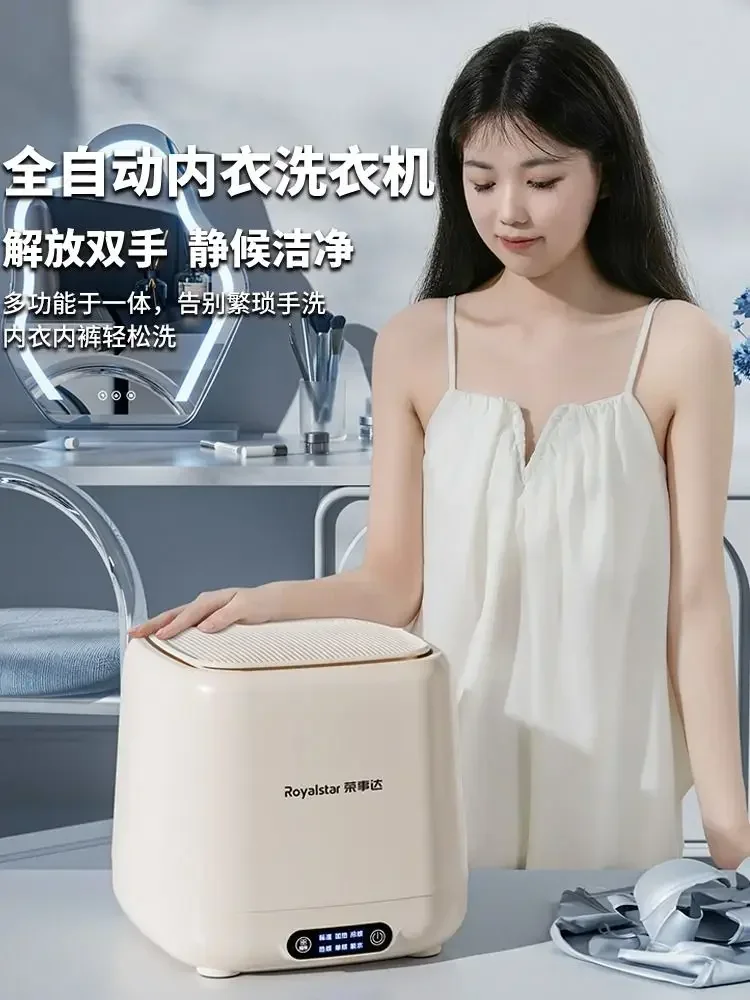 220V Royalstar Portable Washing Machine Full Automatic Mini Washer and Dryer for Underwear Socks