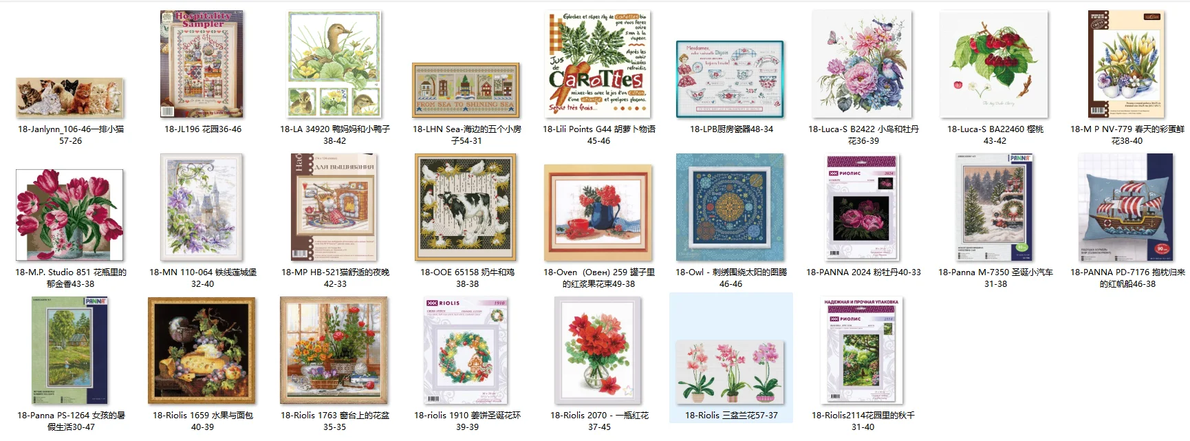 Embroidery Cross Stitch Kits Craft DIY Needlework Cotton Canvas Riolis 1763 flowerpot on Windowsil 32CT 28CT Metallic aida