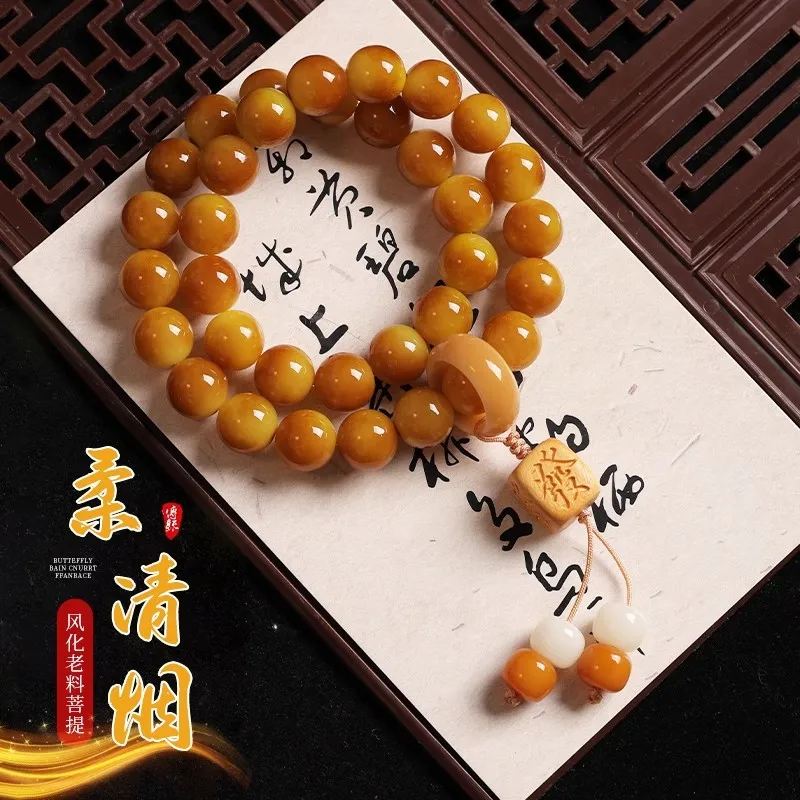 Weathered Old Material Bodhi Double Circle Good Fortune And Prosperity, Handheld Buddhist Beads Bracelet