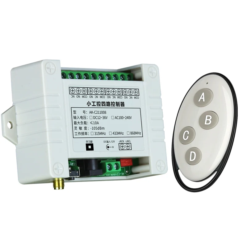 433Mhz DC12V 24V 36…