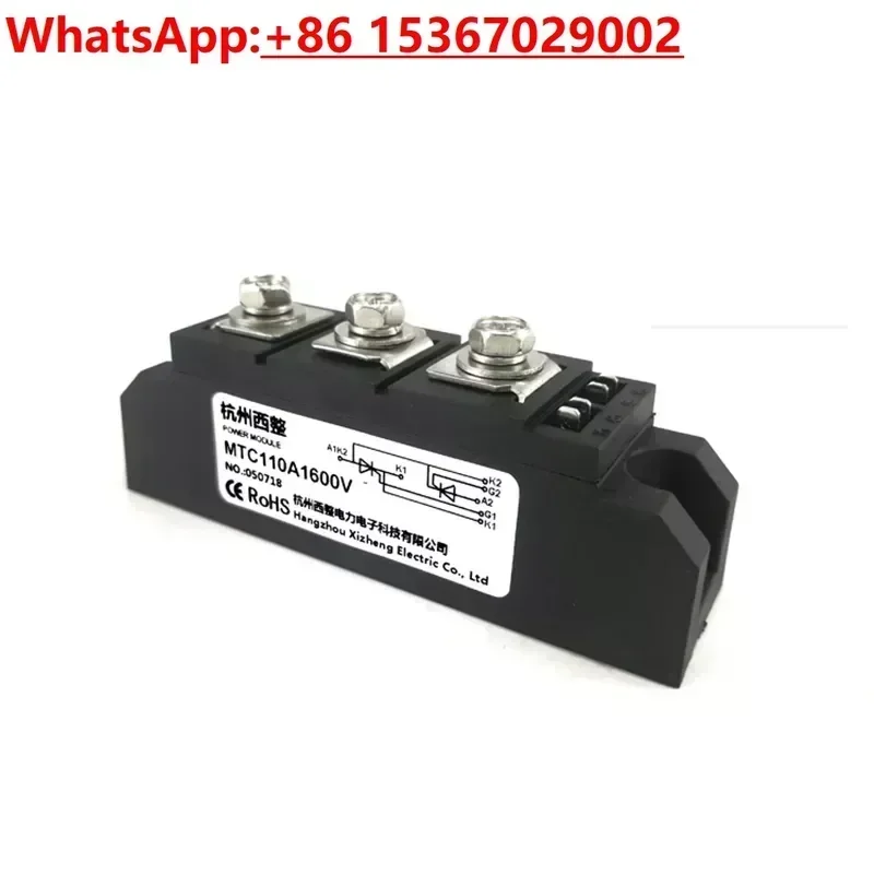 

MTC110A1600V MTC110A1800V MTC110A2000V тиристорный модуль MTC110A 1600 В мягкий стартер регулятор напряжения триггерная плата MTX110