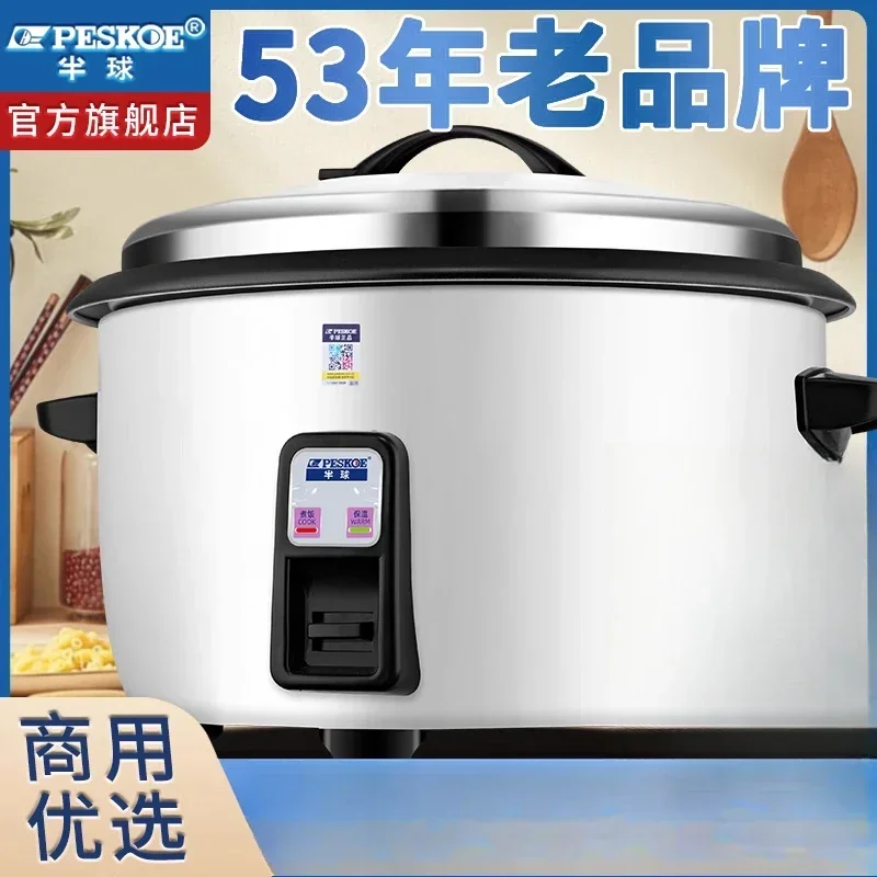 220V Extra-Large Non-Stick Commercial Rice Cooker for 20 People, Old-Fashioned, Large Capacity, Classic Style AF