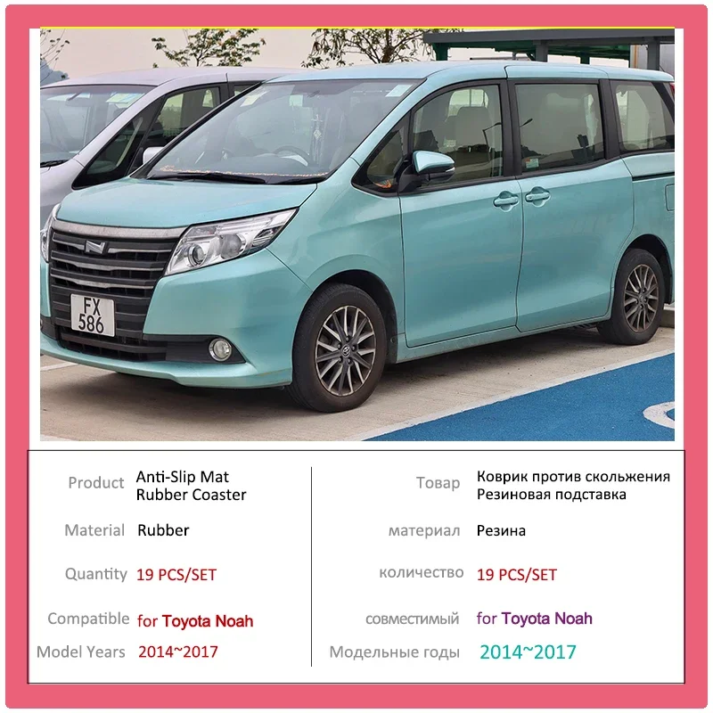 Rubber Door Groove Mat for Toyota Noah G Voxy Esquire R80 2014~2017 2015 Cushion Gate Storage Slot Coaster Dust-proof Sticke Pad