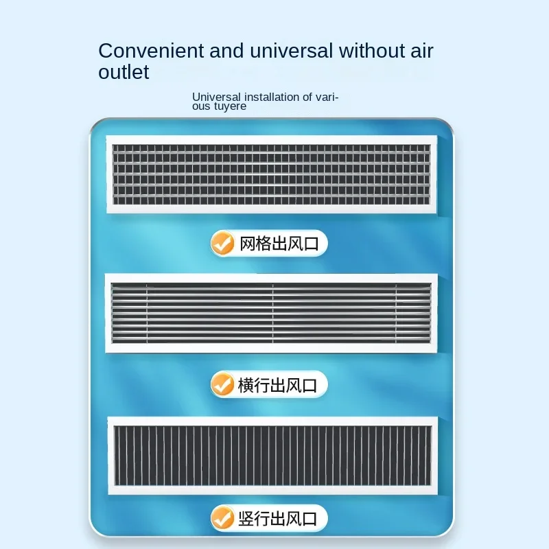 Air Central Conditioning Wind Plate Baffle Duct  Anti Windshield Direct Blowing Grid Conditioner Universal Embedd Outlet