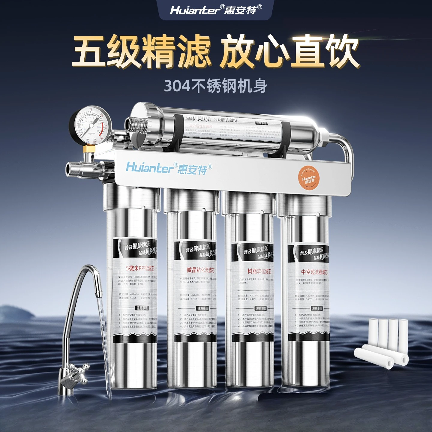 5단계 정수기, 가정용 직수형 304 스테인리스 스틸, 가정용 주방 수도관 필터