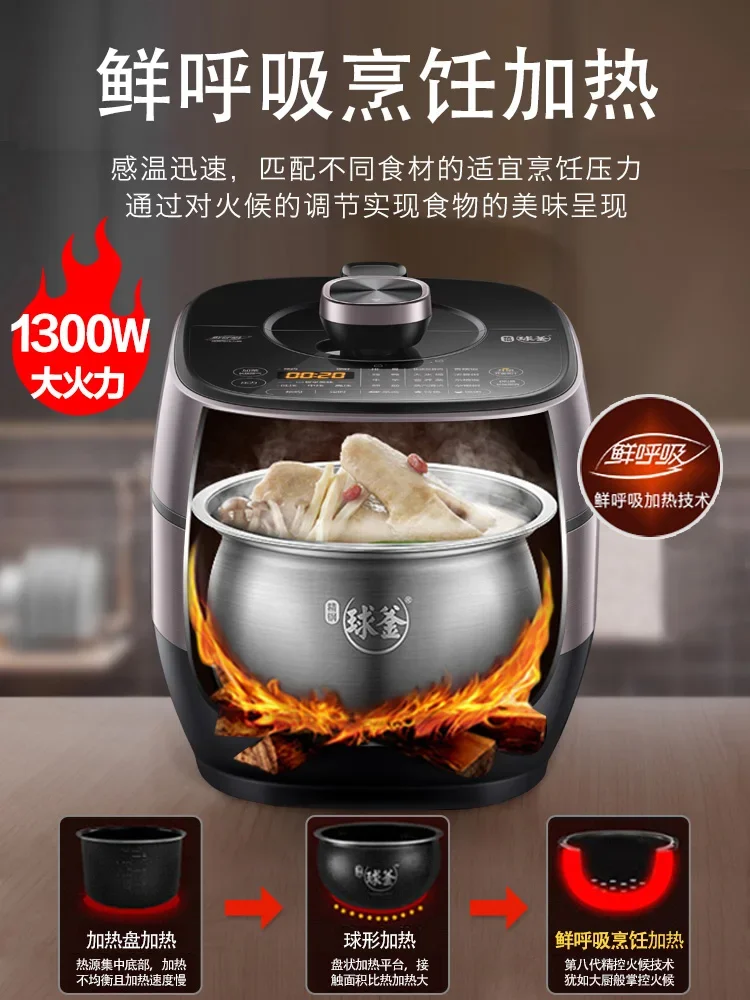 SUBOR Electric Pressure Cooking Double Ball Kettle Large Capacity 5L Household Multi-function High-pressure Electric Cooker