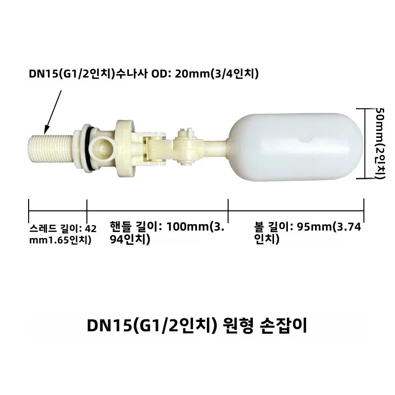 1pc Automatic Water Float Valve Water Level Controller Plastic Float Ball Valve For Livestock Water Bowls Horse Cattle Dog Cat