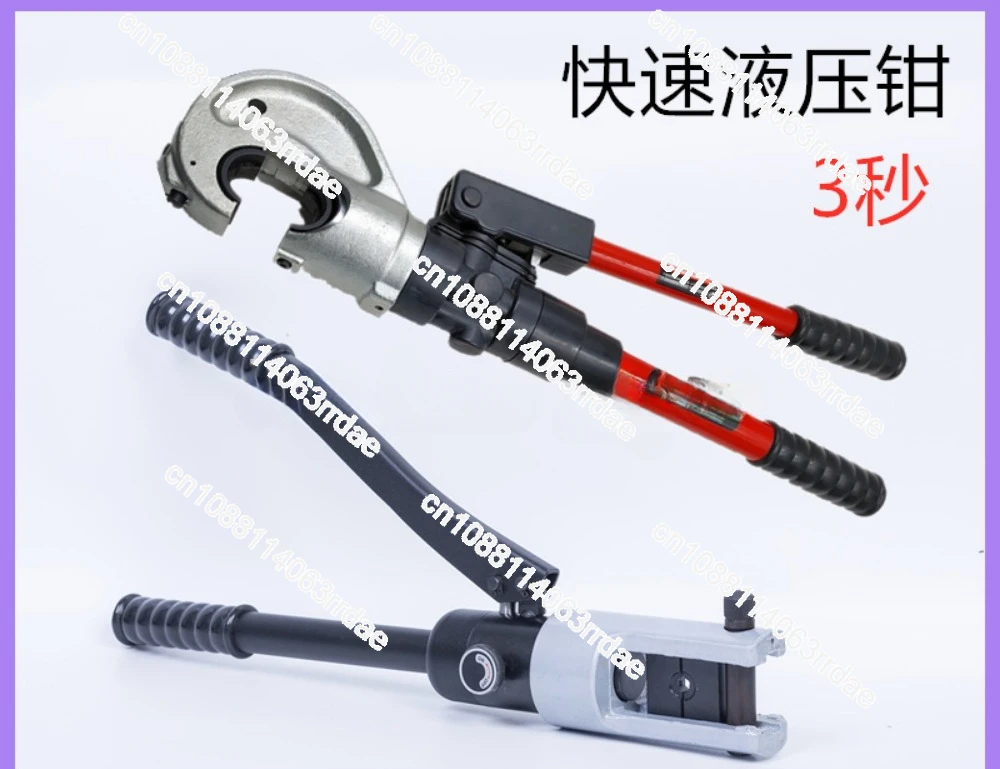 Electric Manual Hydraulic Clamp Wire Crimper YQK-70/120/240/EP-430 510 Ch Type