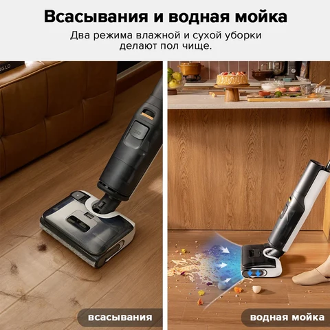 Пылесос Roborock F25, 200 Вт, беспроводной, с функцией влажной уборки — фото устройства