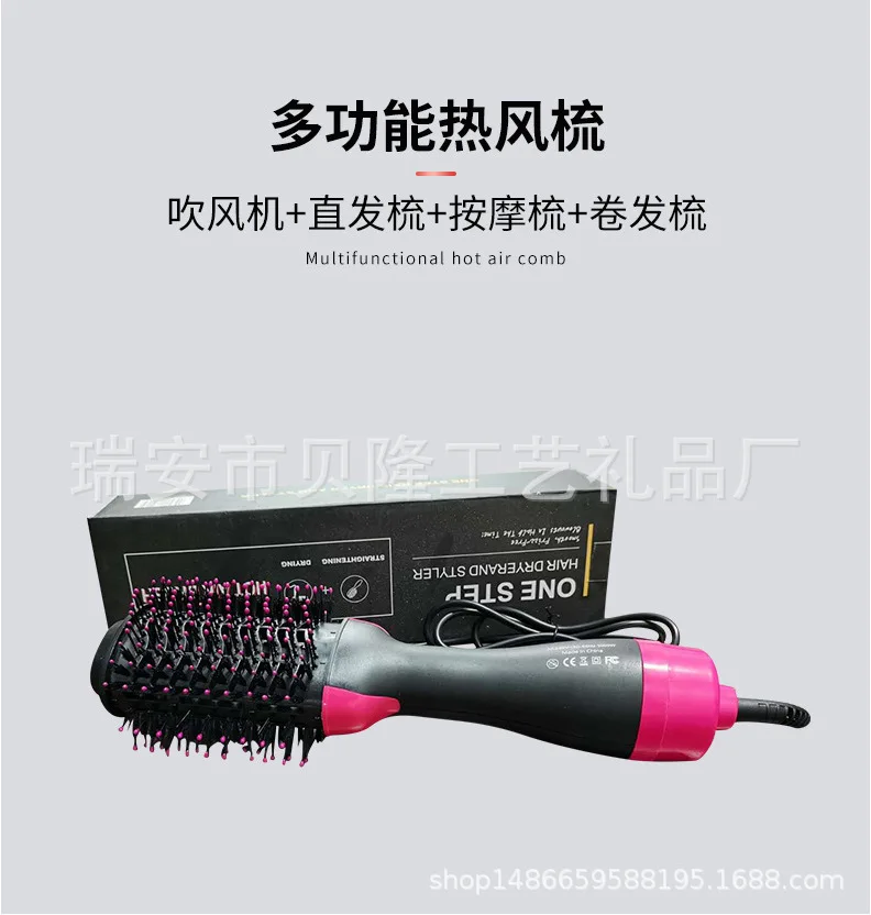 New Hot Air Comb 2 in 1 Negative Ion Hair Care Fluffy Curling Iron Straight Hair Comb Electric Hair Comb Spot