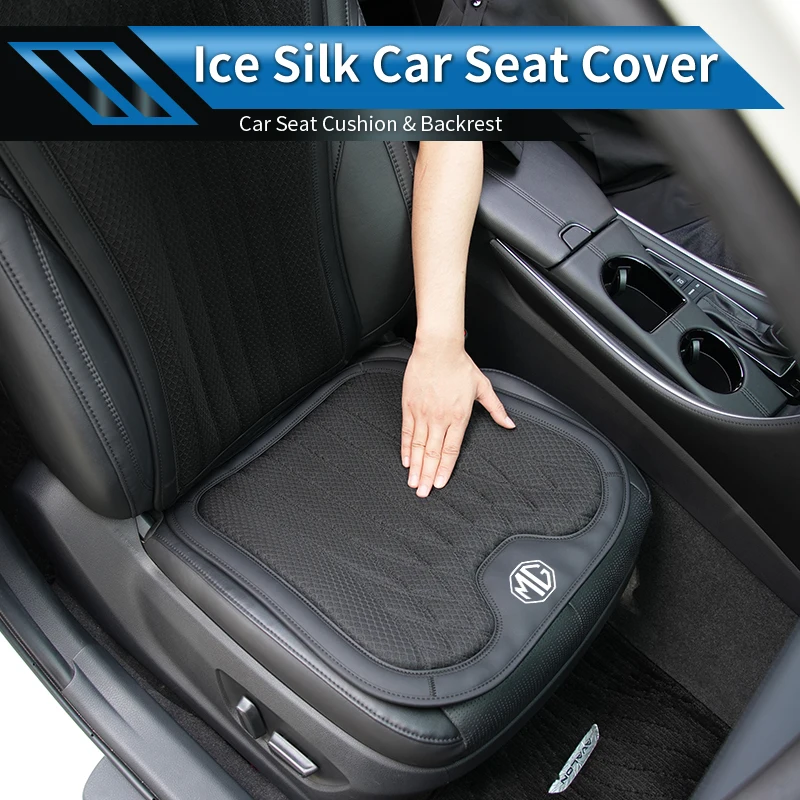Car Seat Ice Silk Cushion Backrest Seat Protector Cover Interior For Morris Garages MG 3 5 6 7 HS ZS GS Hector TF GT ZR RX5 6