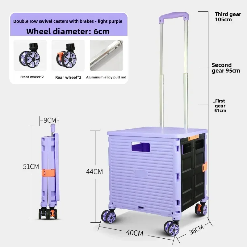 Factory Baoyu Folding Universal Wheel Eight-wheel Shopping Cart, Home Shopping Cart Outdoor Car, Storage Box