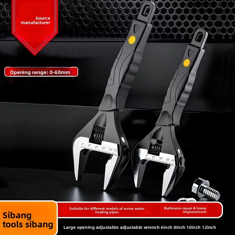 

6/8/10/12inch Industrial grade black oversized open-end adjustable wrench，thick and thin mouth，anti slip design,sturdy/durable