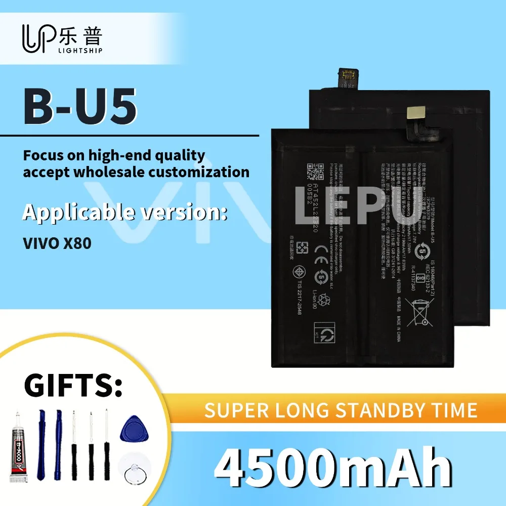 

High Quality Batteries B-U5 4500mAh Replacement Battery for VIVO X80 with Tools New Phone Original Battery B-E1 for VIVO X80