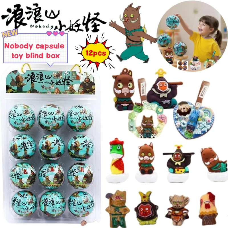 

Благородная капсульная игрушка, слепая коробка, креативная ценная DIY аниме-пленка, периферийные мультяшные подвески, студенческие слепой рисунок, подарки-сюрпризы