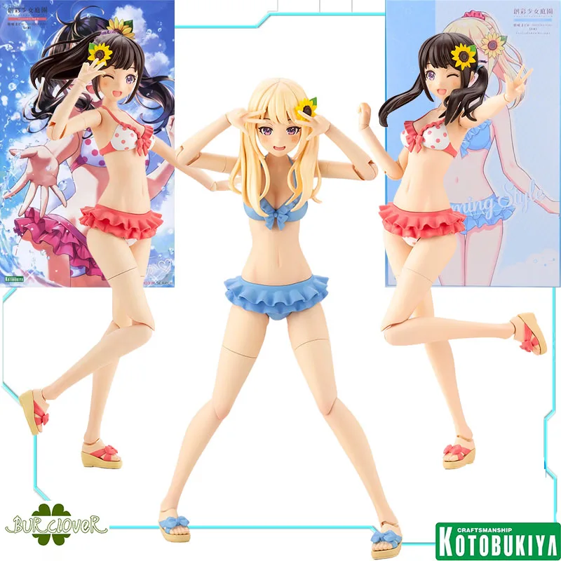 

Kotobukiya Original Sousai Shojo Teien Madoka Yuki Swim Style DREAMING STYLE SUNNY SKY 1/10 Action Figure Assembly Model Toys