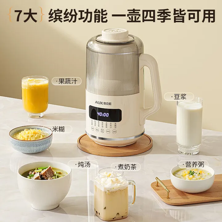 خلاط AUX عالي السرعة، صانع حليب الصويا المنزلي الصغير متعدد الوظائف لعدد 2-3 أشخاص، لا يتطلب فلتر.